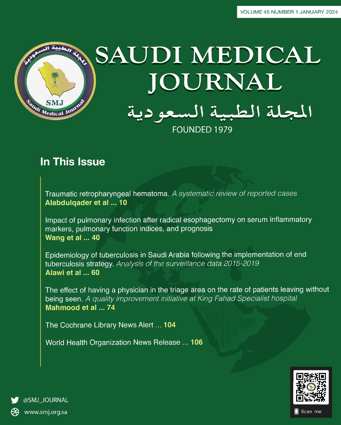 The effect of having a physician in the triage area on the rate of patients leaving without being seen: A quality improvement initiative at King Fahad Specialist hospital